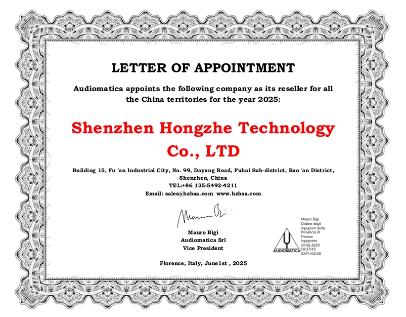 1758001607250599.png CLIO 授权书.png